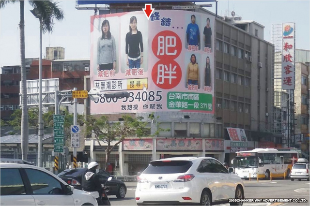 TN-W-145【漢可威廣告】台南市北門路二段台南火車站前